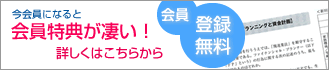 FP3級予想問題総括