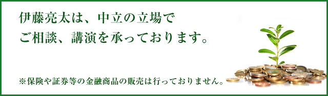 ご相談、公演を承っております。