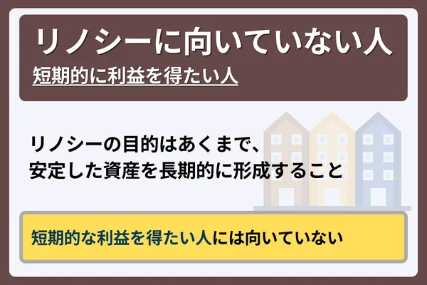 大きく利益を上げたい人